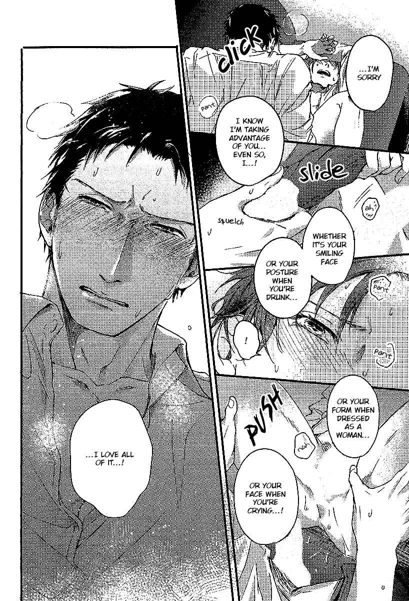 Page 18 Chapter 3 Shisen no Toriko
