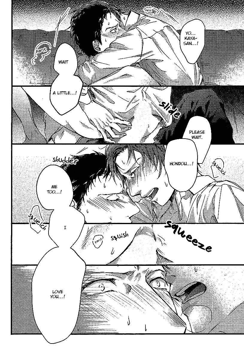 Page 20 Chapter 3 Shisen no Toriko