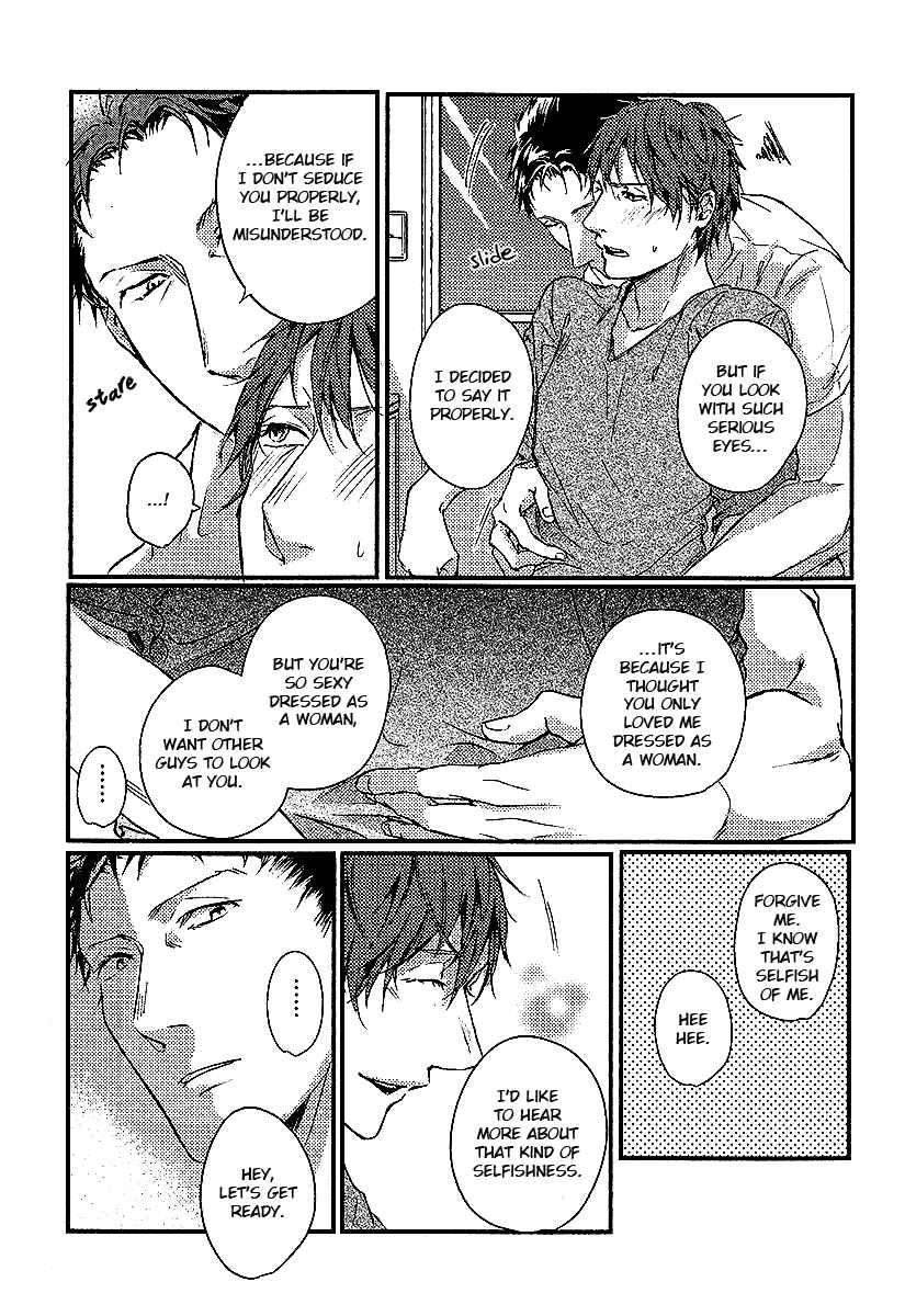 Page 27 Chapter 3 Shisen no Toriko