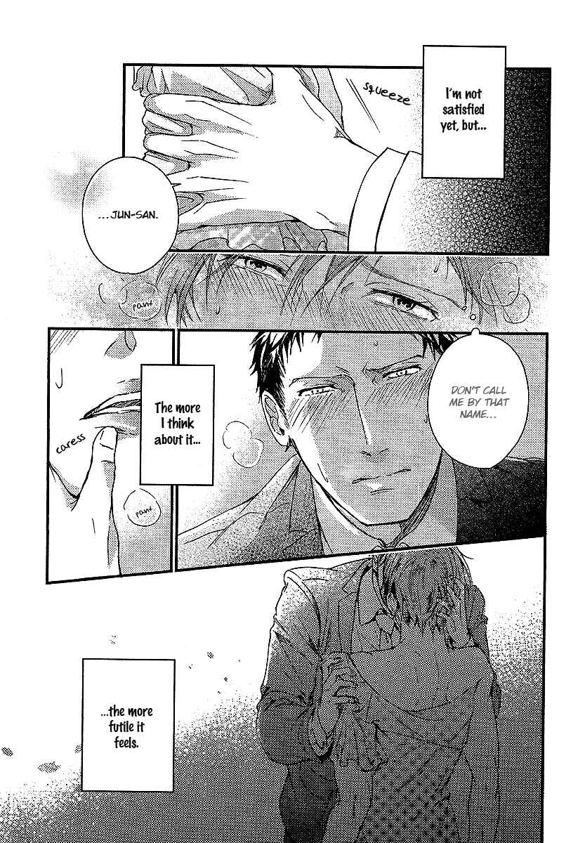 Page 3 Chapter 3 Shisen no Toriko