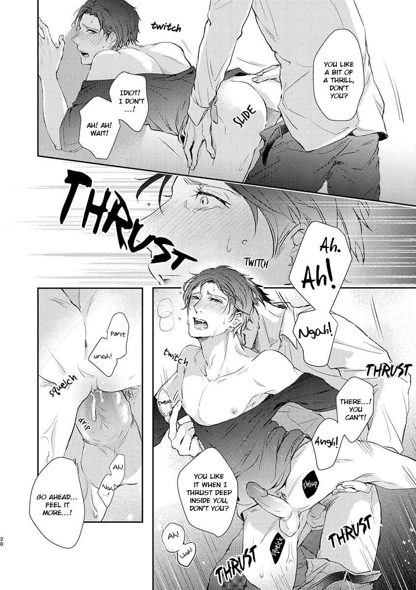 Page 18 Chapter 5.7 Shisen no Toriko