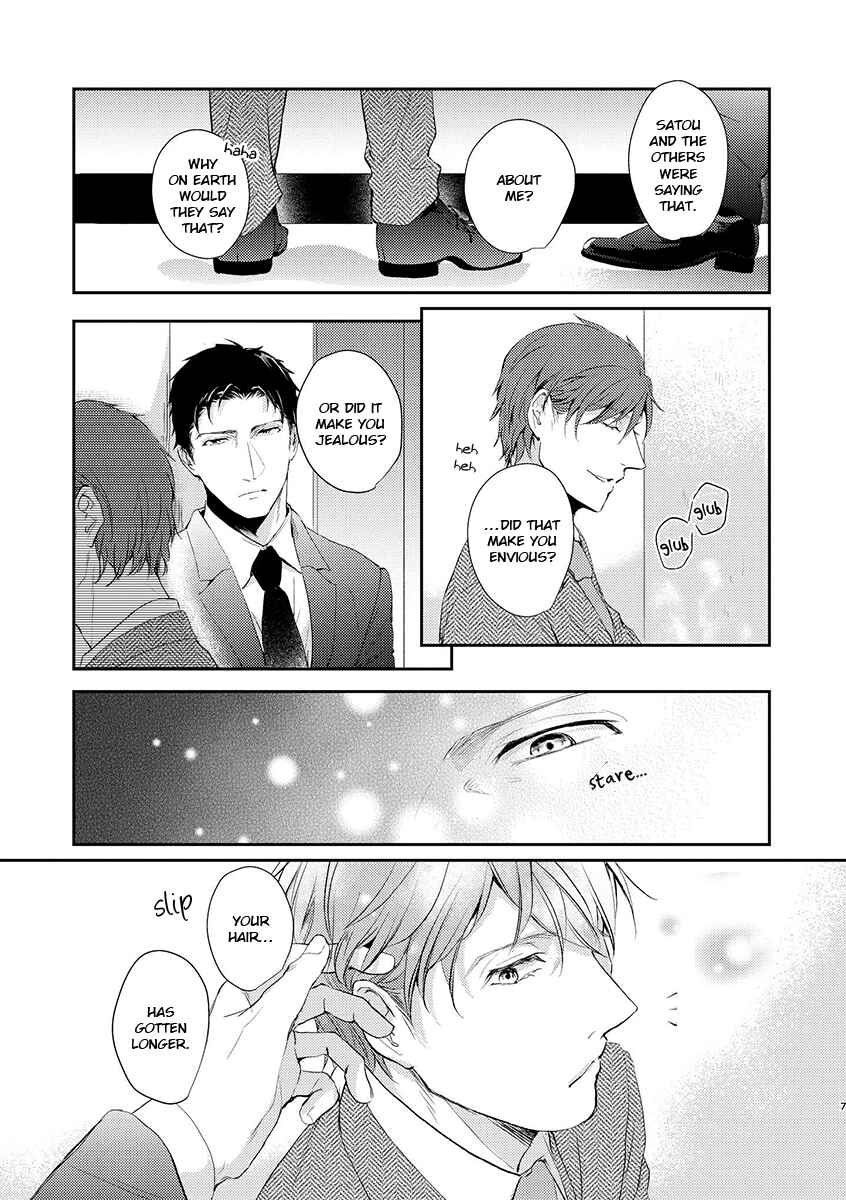 Page 5 Chapter 5.7 Shisen no Toriko