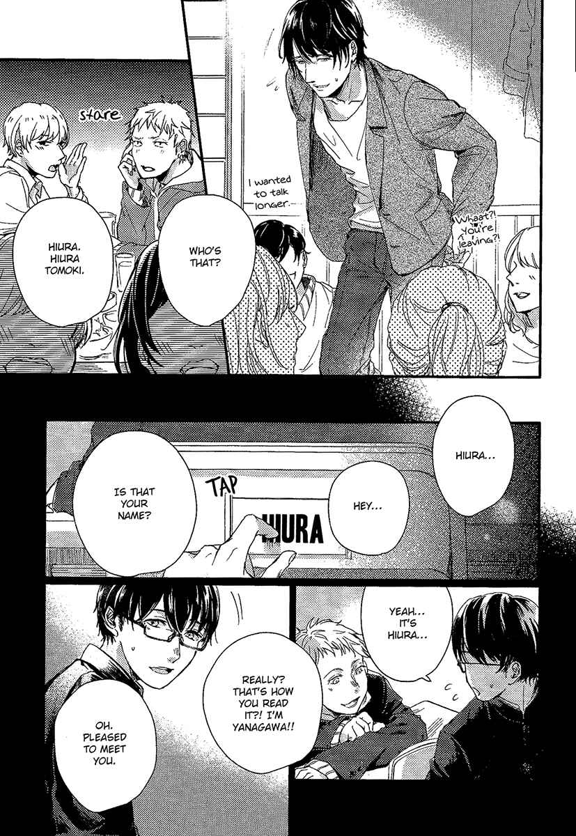 Page 3 Chapter 4 Shisen no Toriko