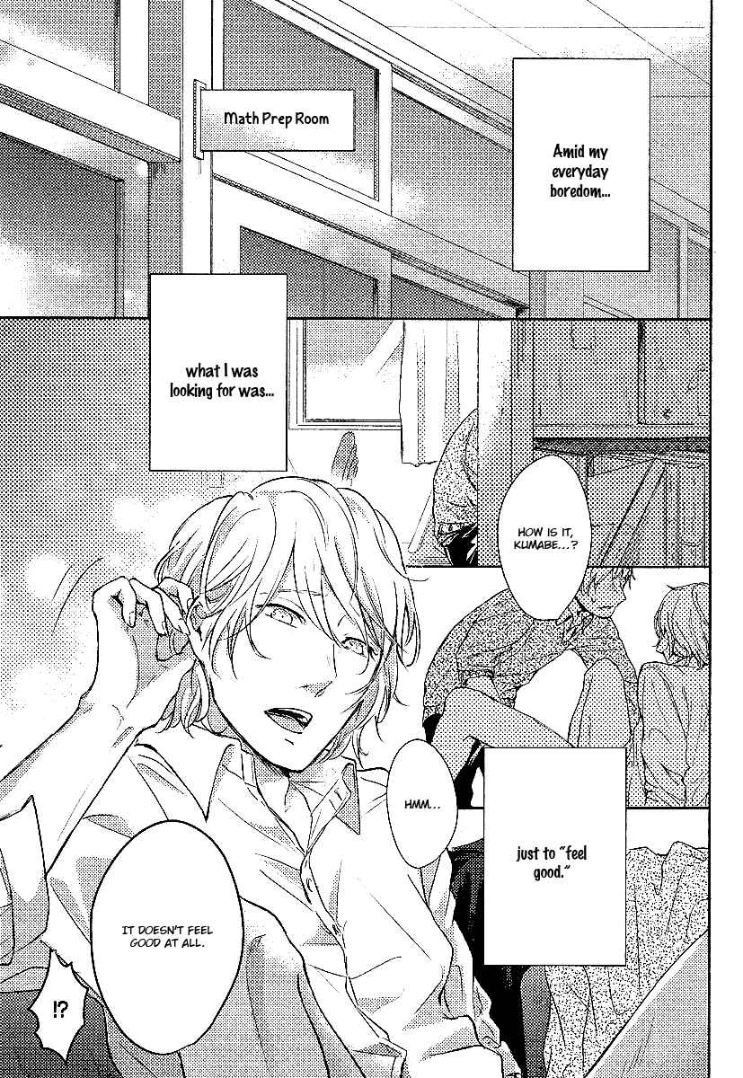 Page 1 Chapter 5 Shisen no Toriko