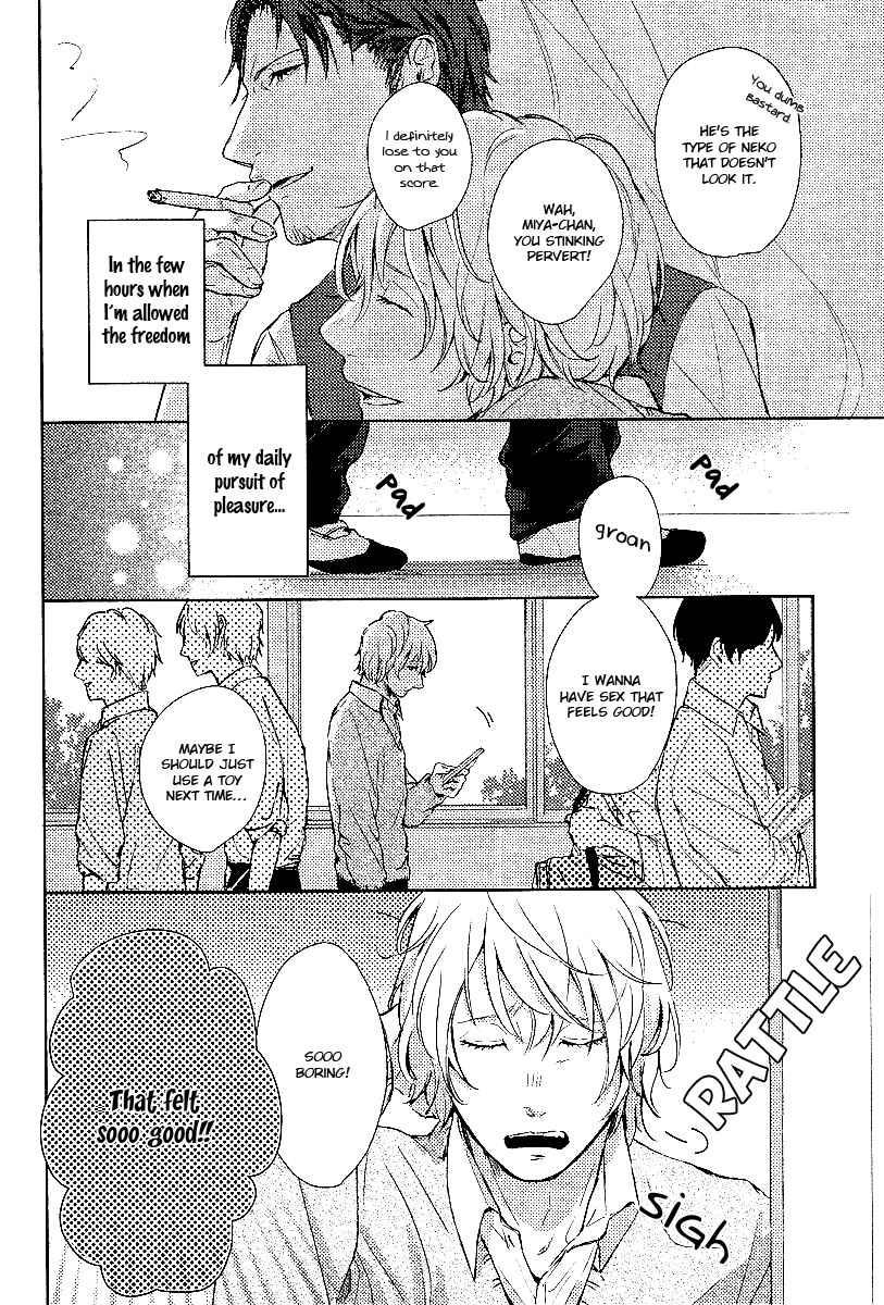 Page 6 Chapter 5 Shisen no Toriko