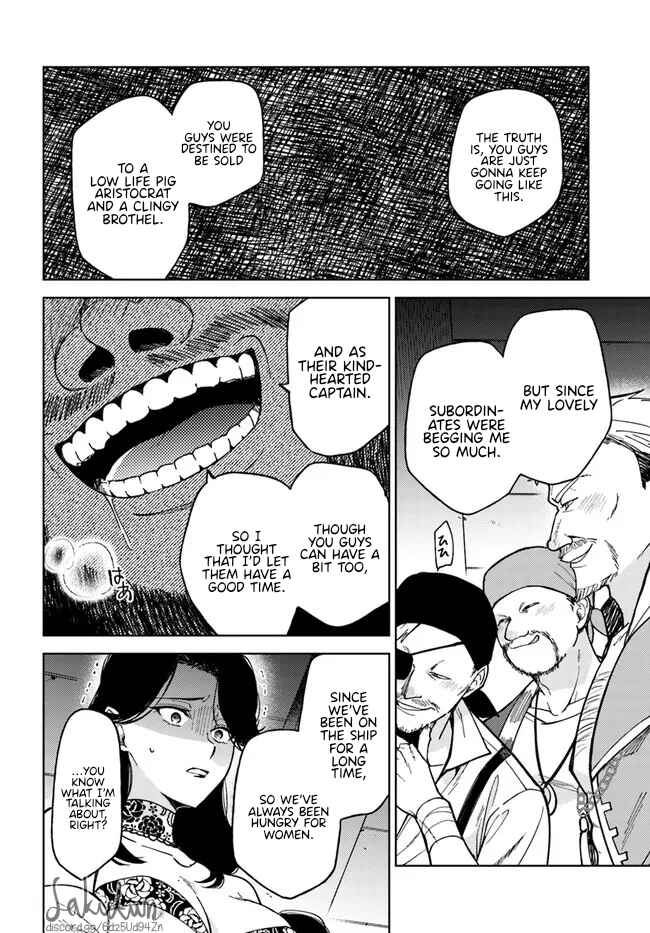Page 11 Chapter 4.2 Kifujin Rosa wa Kage kara Ai wo Mimamoritai