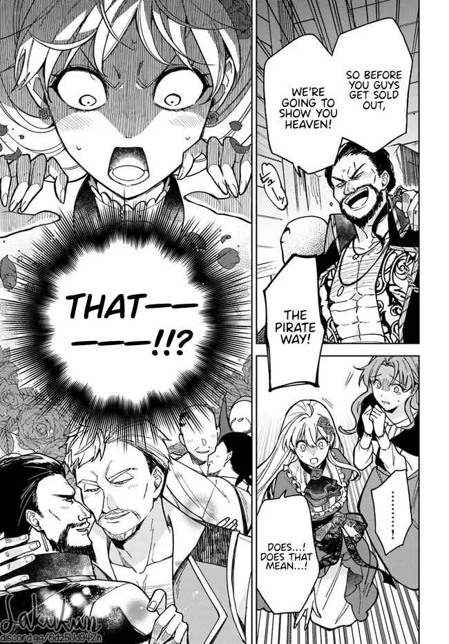 Page 12 Chapter 4.2 Kifujin Rosa wa Kage kara Ai wo Mimamoritai