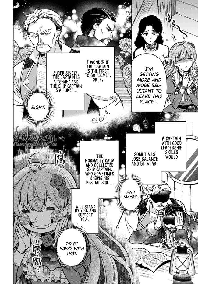 Page 5 Chapter 4.2 Kifujin Rosa wa Kage kara Ai wo Mimamoritai
