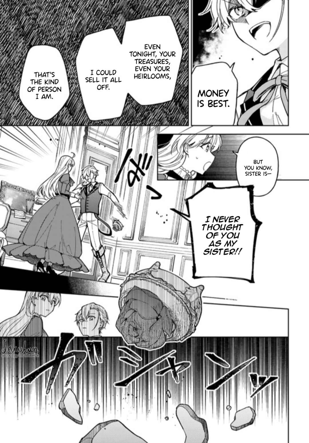 Page 1 Chapter 3.2 Kifujin Rosa wa Kage kara Ai wo Mimamoritai