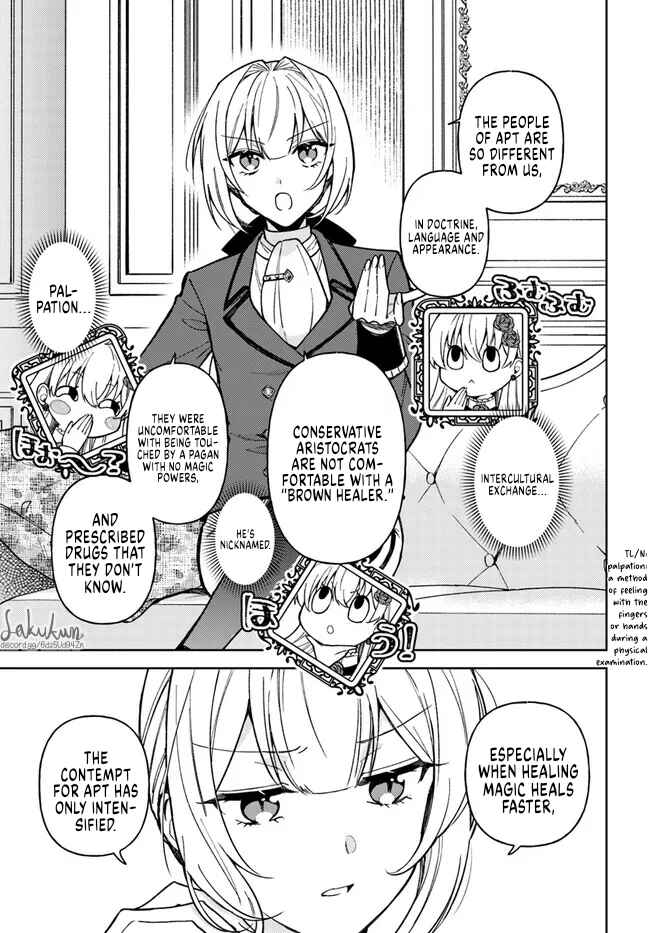 Page 13 Chapter 9.1 Kifujin Rosa wa Kage kara Ai wo Mimamoritai