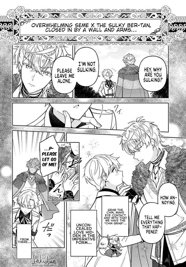 Page 2 Chapter 11.2 Kifujin Rosa wa Kage kara Ai wo Mimamoritai