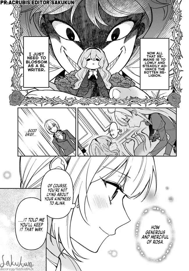 Page 1 Chapter 10.2 Kifujin Rosa wa Kage kara Ai wo Mimamoritai