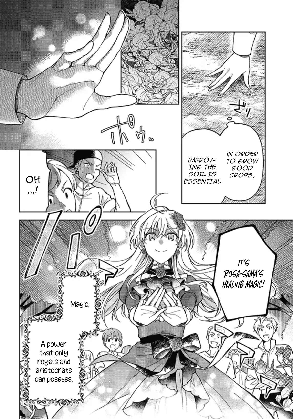 Page 11 Chapter 1.1 Kifujin Rosa wa Kage kara Ai wo Mimamoritai