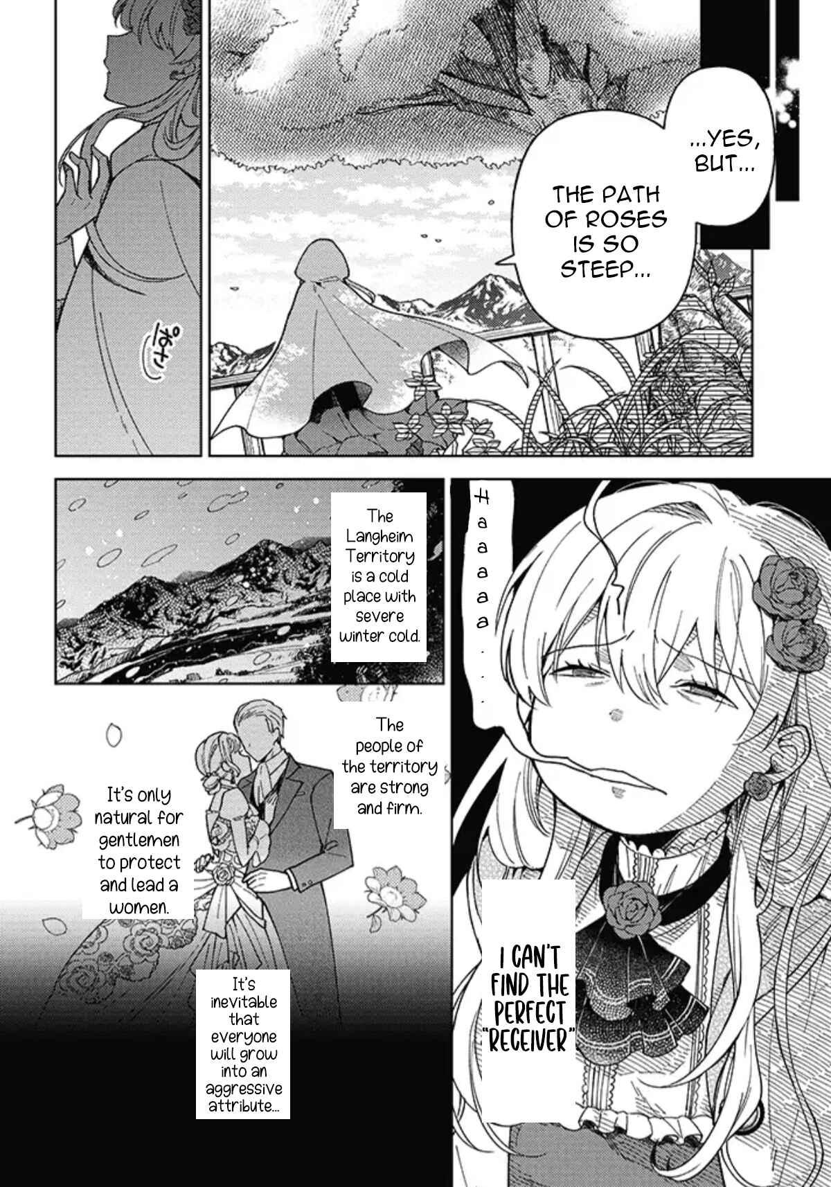 Page 15 Chapter 1.1 Kifujin Rosa wa Kage kara Ai wo Mimamoritai