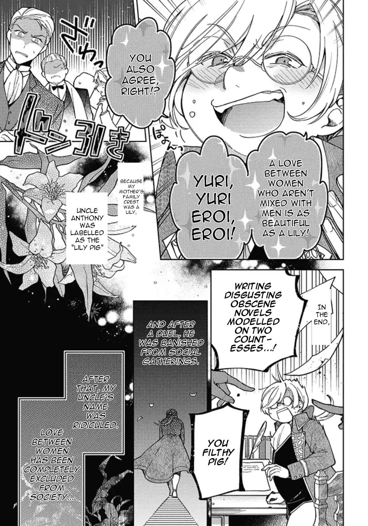Page 8 Chapter 1.1 Kifujin Rosa wa Kage kara Ai wo Mimamoritai