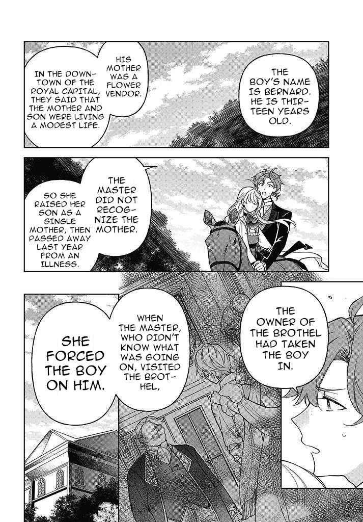 Page 1 Chapter 1.2 Kifujin Rosa wa Kage kara Ai wo Mimamoritai