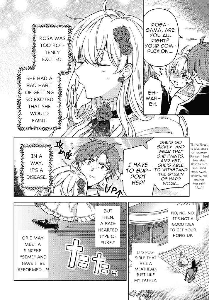 Page 3 Chapter 1.2 Kifujin Rosa wa Kage kara Ai wo Mimamoritai