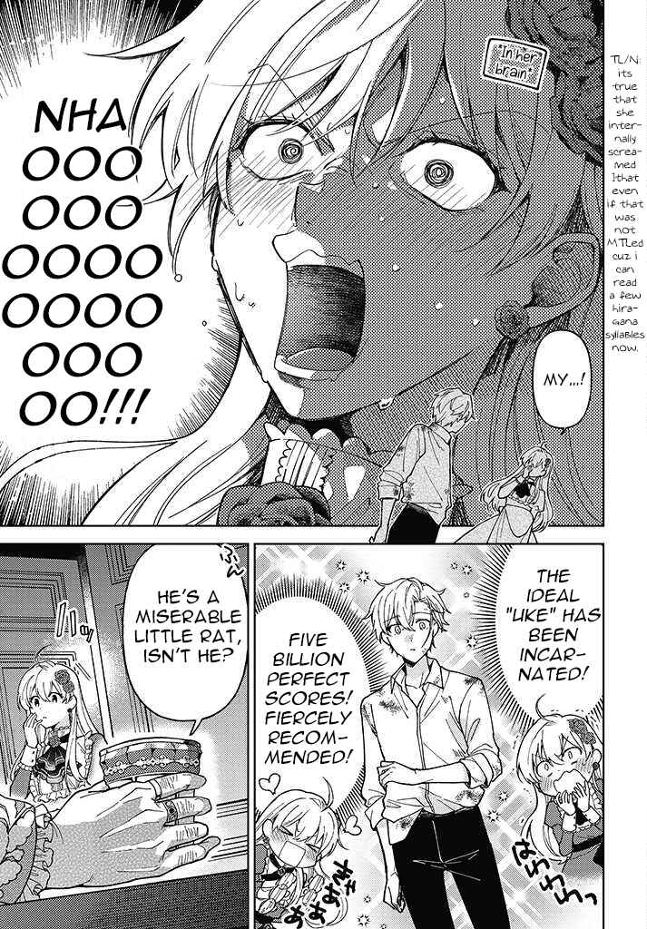 Page 6 Chapter 1.2 Kifujin Rosa wa Kage kara Ai wo Mimamoritai