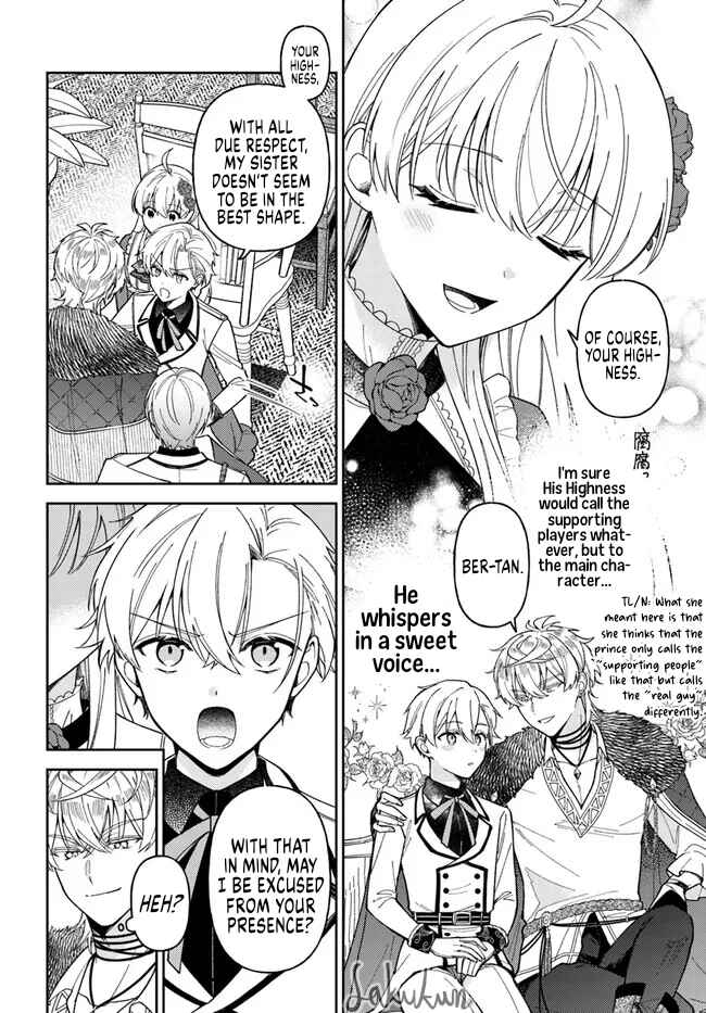 Page 4 Chapter 12.1 Kifujin Rosa wa Kage kara Ai wo Mimamoritai