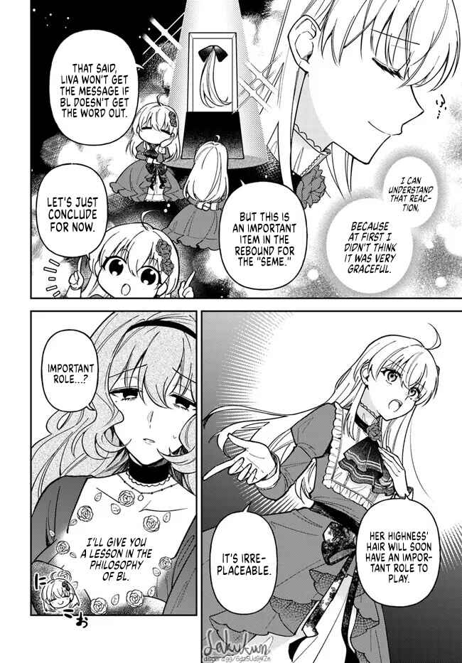 Page 2 Chapter 10.1 Kifujin Rosa wa Kage kara Ai wo Mimamoritai