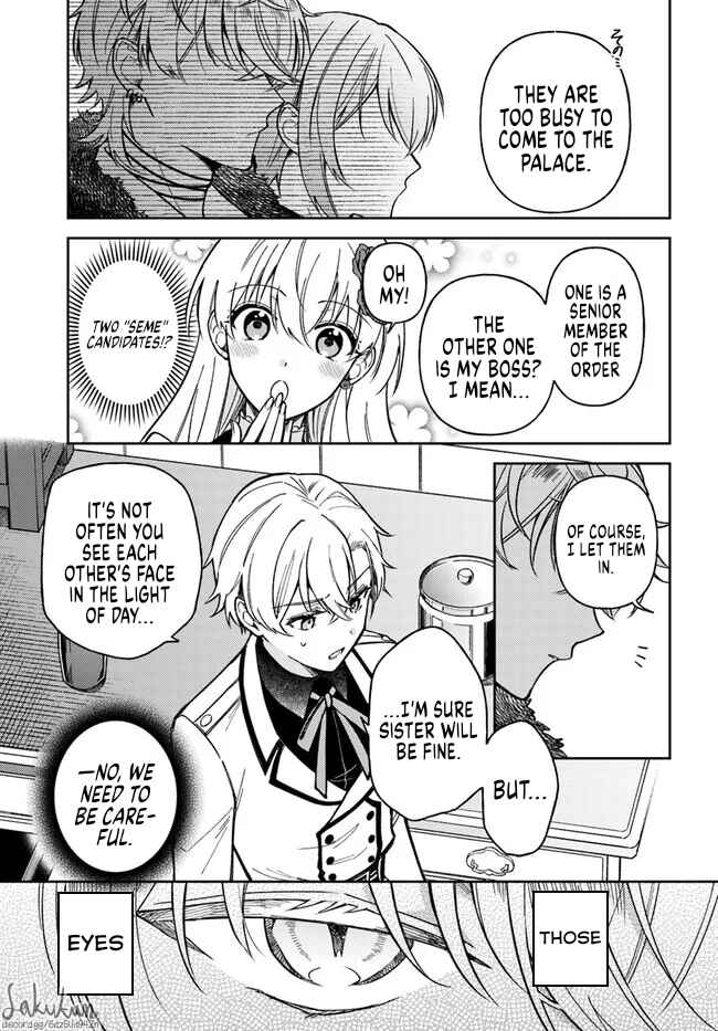 Page 12 Chapter 10.3 Kifujin Rosa wa Kage kara Ai wo Mimamoritai