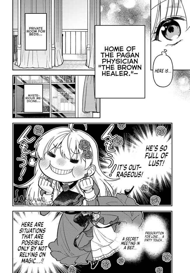 Page 7 Chapter 10.3 Kifujin Rosa wa Kage kara Ai wo Mimamoritai