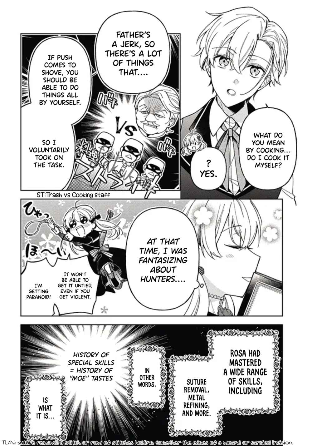 Page 4 Chapter 2.1 Kifujin Rosa wa Kage kara Ai wo Mimamoritai