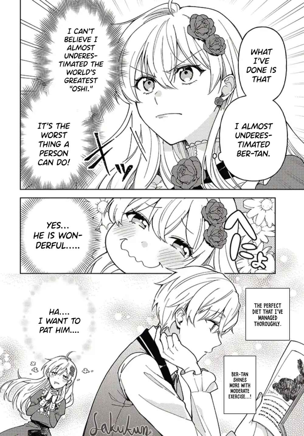 Page 6 Chapter 2.1 Kifujin Rosa wa Kage kara Ai wo Mimamoritai
