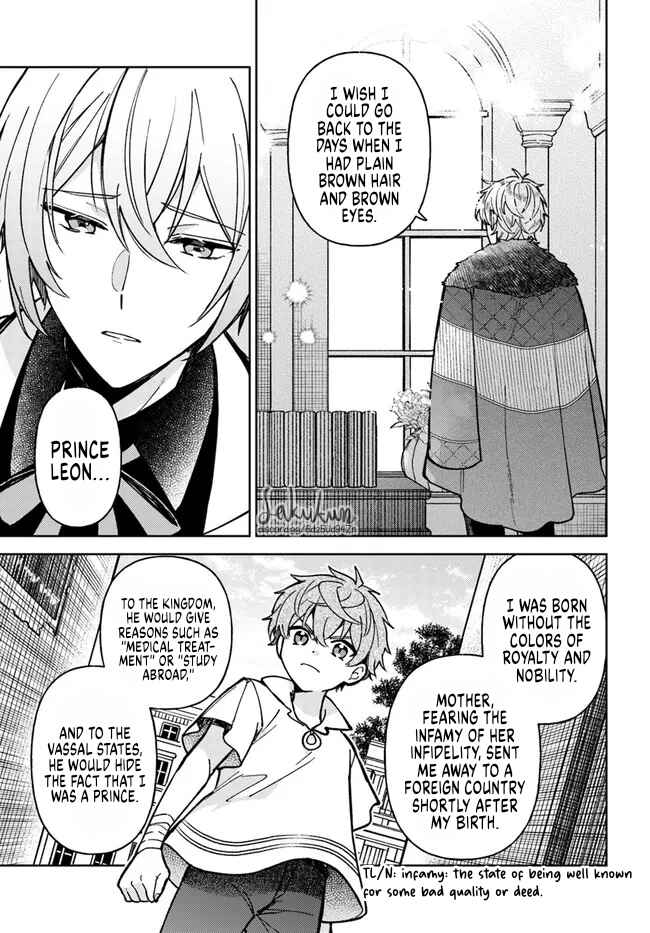 Page 12 Chapter 7.3 Kifujin Rosa wa Kage kara Ai wo Mimamoritai