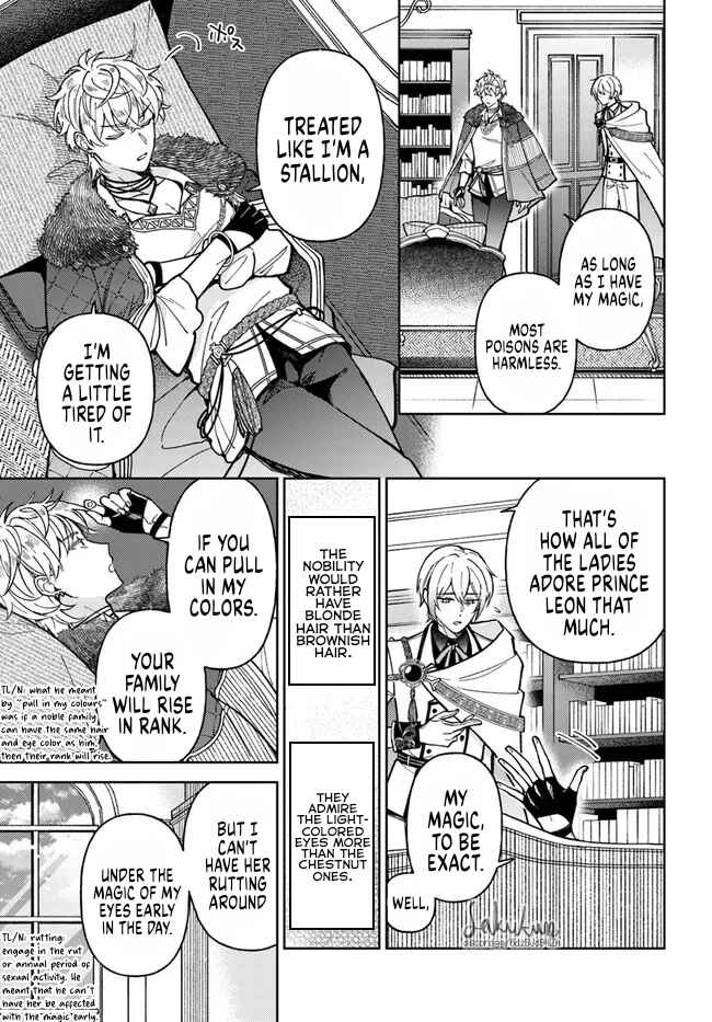 Page 8 Chapter 7.3 Kifujin Rosa wa Kage kara Ai wo Mimamoritai