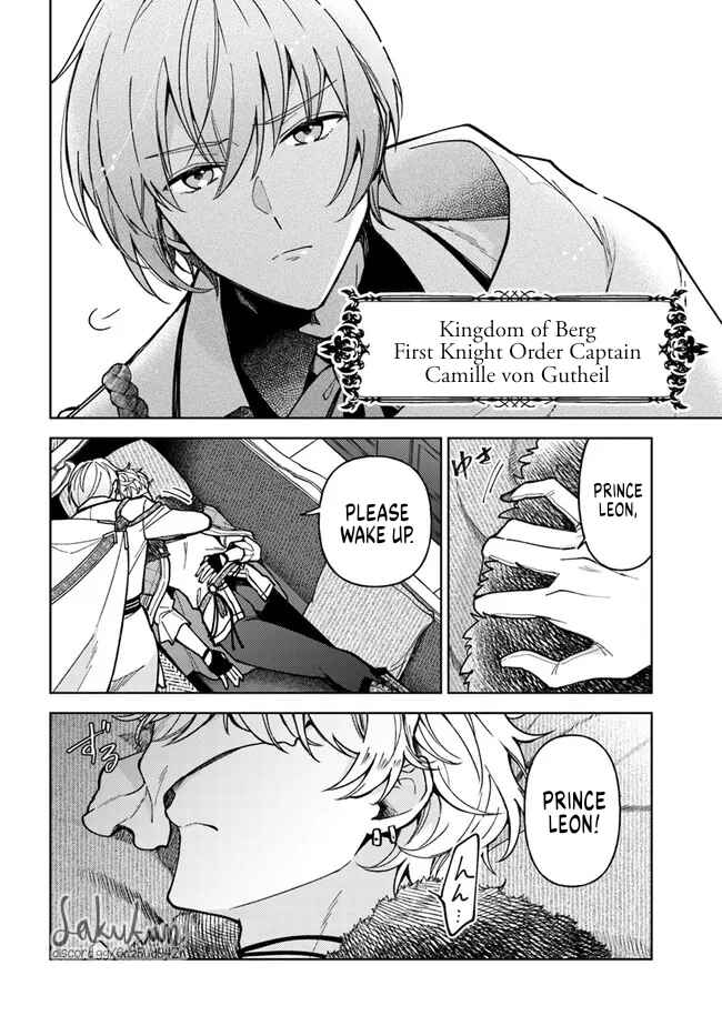 Page 3 Chapter 5.3 Kifujin Rosa wa Kage kara Ai wo Mimamoritai