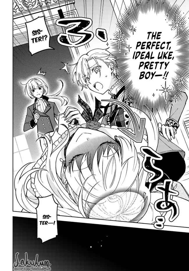 Page 5 Chapter 6.3 Kifujin Rosa wa Kage kara Ai wo Mimamoritai