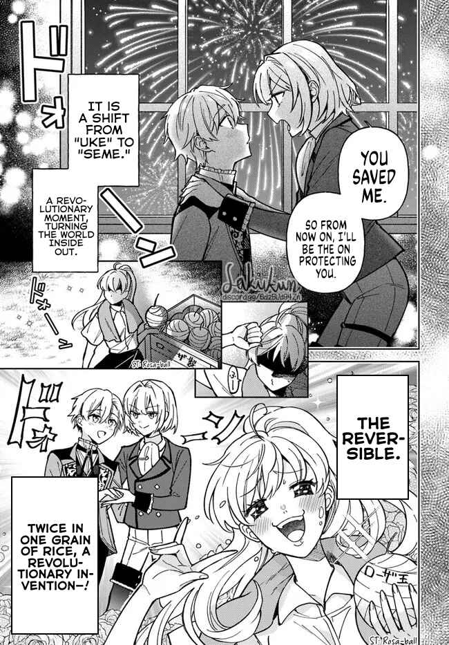 Page 7 Chapter 7.2 Kifujin Rosa wa Kage kara Ai wo Mimamoritai