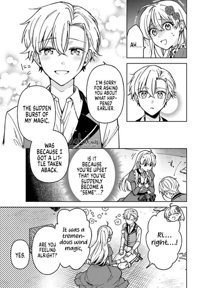 Page 1 Chapter 5.2 Kifujin Rosa wa Kage kara Ai wo Mimamoritai