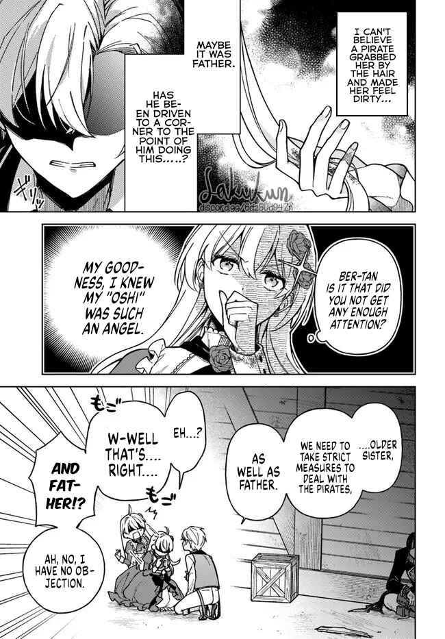 Page 3 Chapter 5.2 Kifujin Rosa wa Kage kara Ai wo Mimamoritai