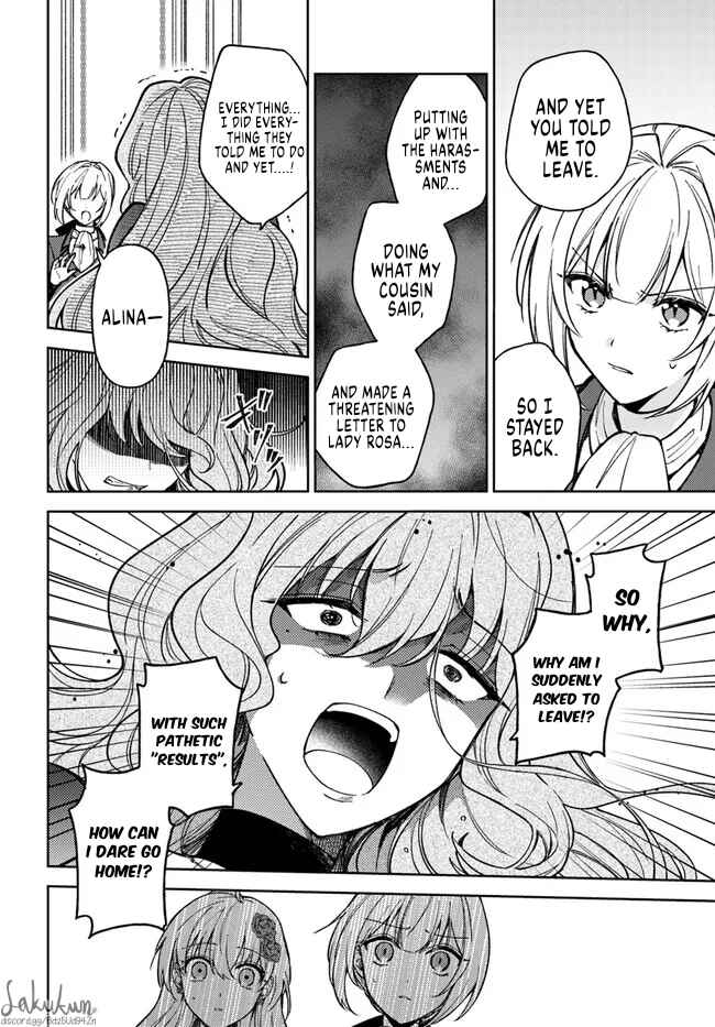 Page 4 Chapter 9.2 Kifujin Rosa wa Kage kara Ai wo Mimamoritai