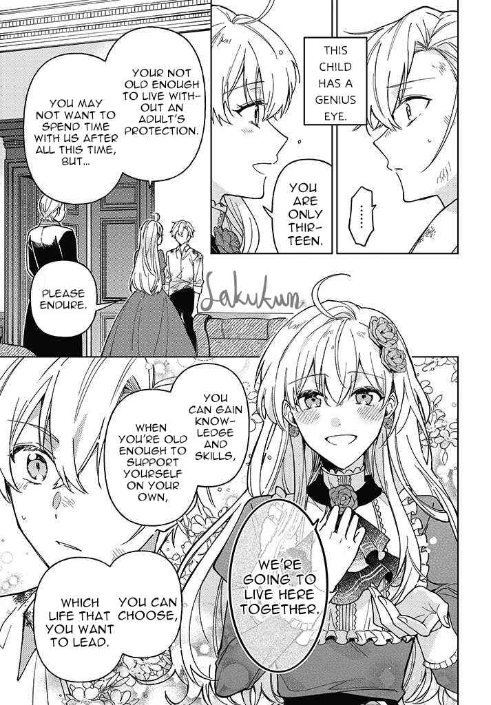 Page 4 Chapter 1.3 Kifujin Rosa wa Kage kara Ai wo Mimamoritai