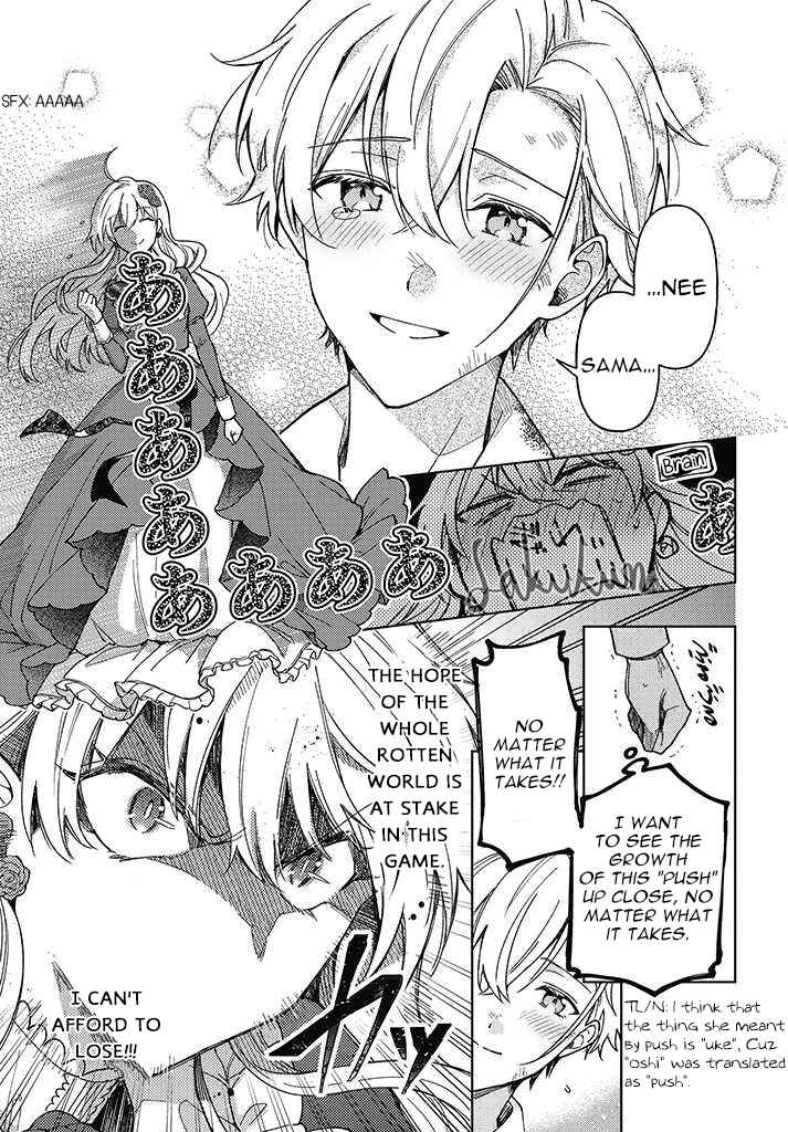 Page 6 Chapter 1.3 Kifujin Rosa wa Kage kara Ai wo Mimamoritai