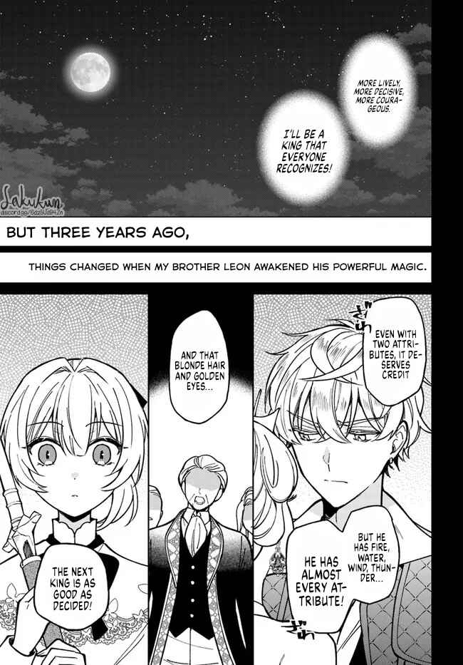 Page 5 Chapter 8.1 Kifujin Rosa wa Kage kara Ai wo Mimamoritai