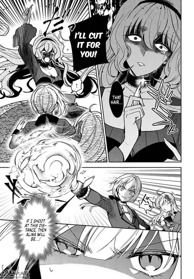 Page 2 Chapter 9.3 Kifujin Rosa wa Kage kara Ai wo Mimamoritai