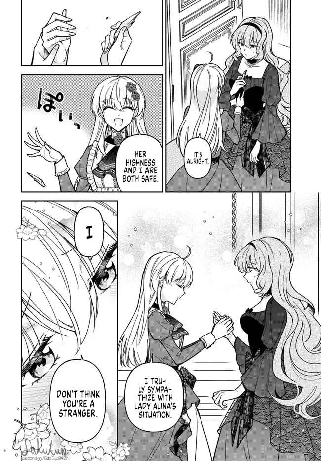 Page 7 Chapter 9.3 Kifujin Rosa wa Kage kara Ai wo Mimamoritai