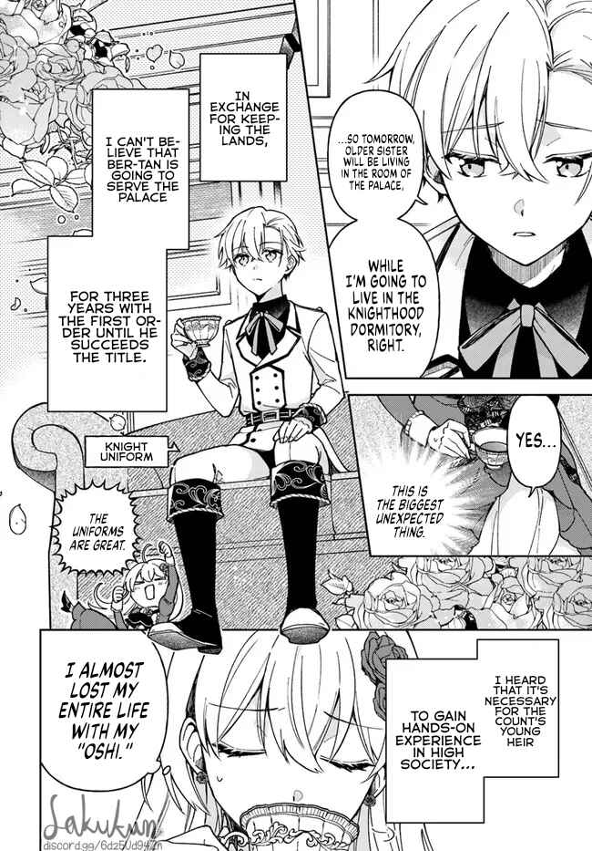 Page 10 Chapter 6.1 Kifujin Rosa wa Kage kara Ai wo Mimamoritai
