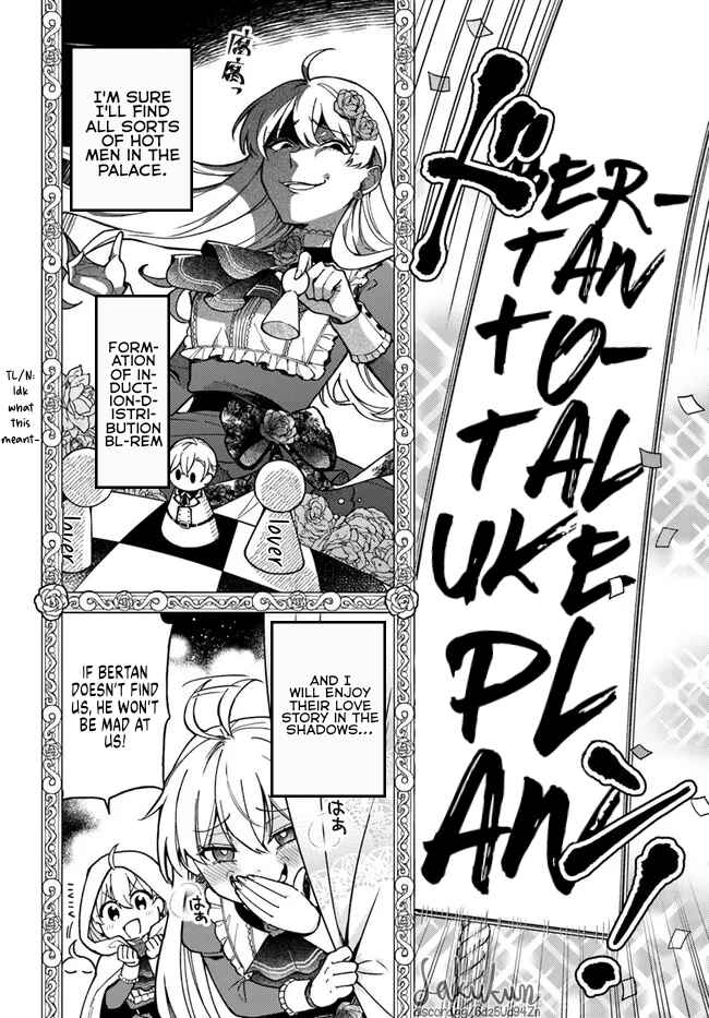 Page 14 Chapter 6.1 Kifujin Rosa wa Kage kara Ai wo Mimamoritai