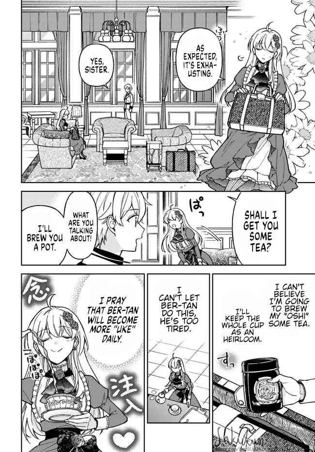 Page 2 Chapter 6.1 Kifujin Rosa wa Kage kara Ai wo Mimamoritai