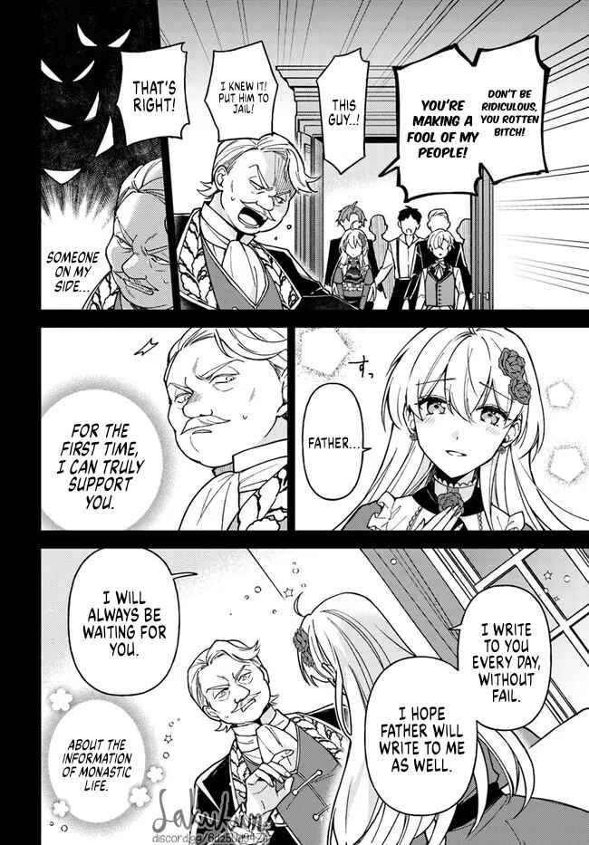 Page 6 Chapter 6.1 Kifujin Rosa wa Kage kara Ai wo Mimamoritai