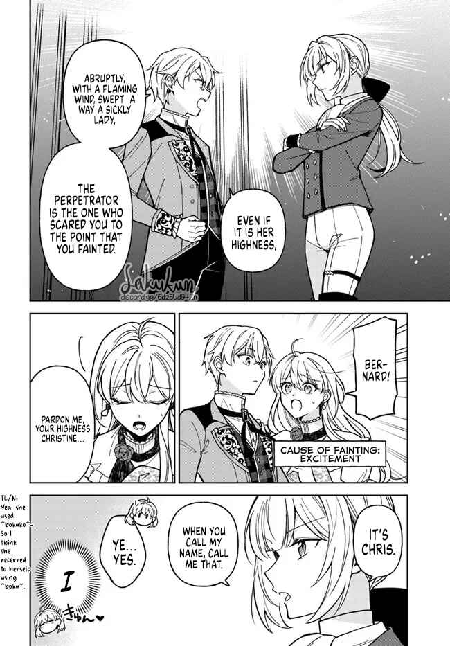 Page 2 Chapter 7.1 Kifujin Rosa wa Kage kara Ai wo Mimamoritai