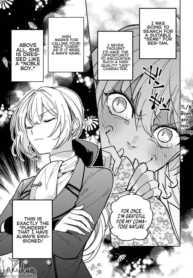 Page 3 Chapter 7.1 Kifujin Rosa wa Kage kara Ai wo Mimamoritai