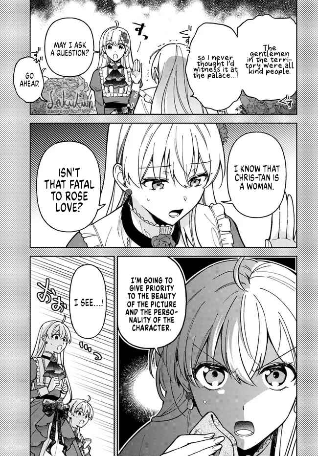 Page 5 Chapter 7.1 Kifujin Rosa wa Kage kara Ai wo Mimamoritai