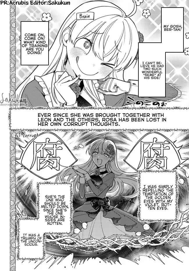 Page 14 Chapter 11.1 Kifujin Rosa wa Kage kara Ai wo Mimamoritai