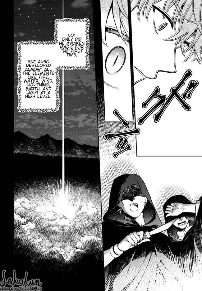 Page 4 Chapter 11.1 Kifujin Rosa wa Kage kara Ai wo Mimamoritai